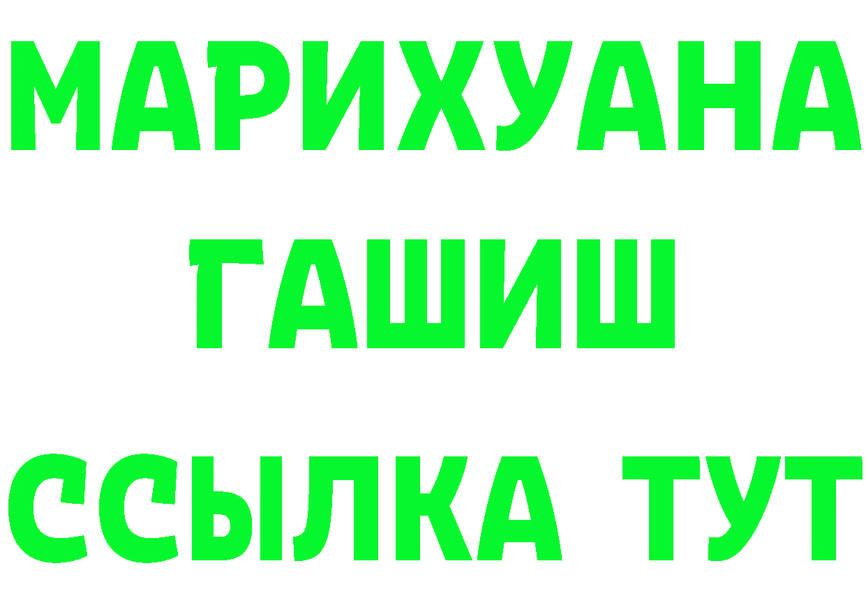 Героин Heroin как войти это OMG Морозовск